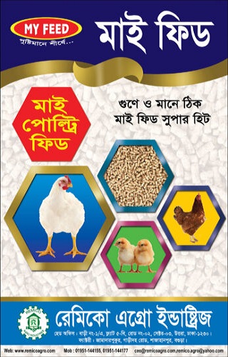 Poultry Feed